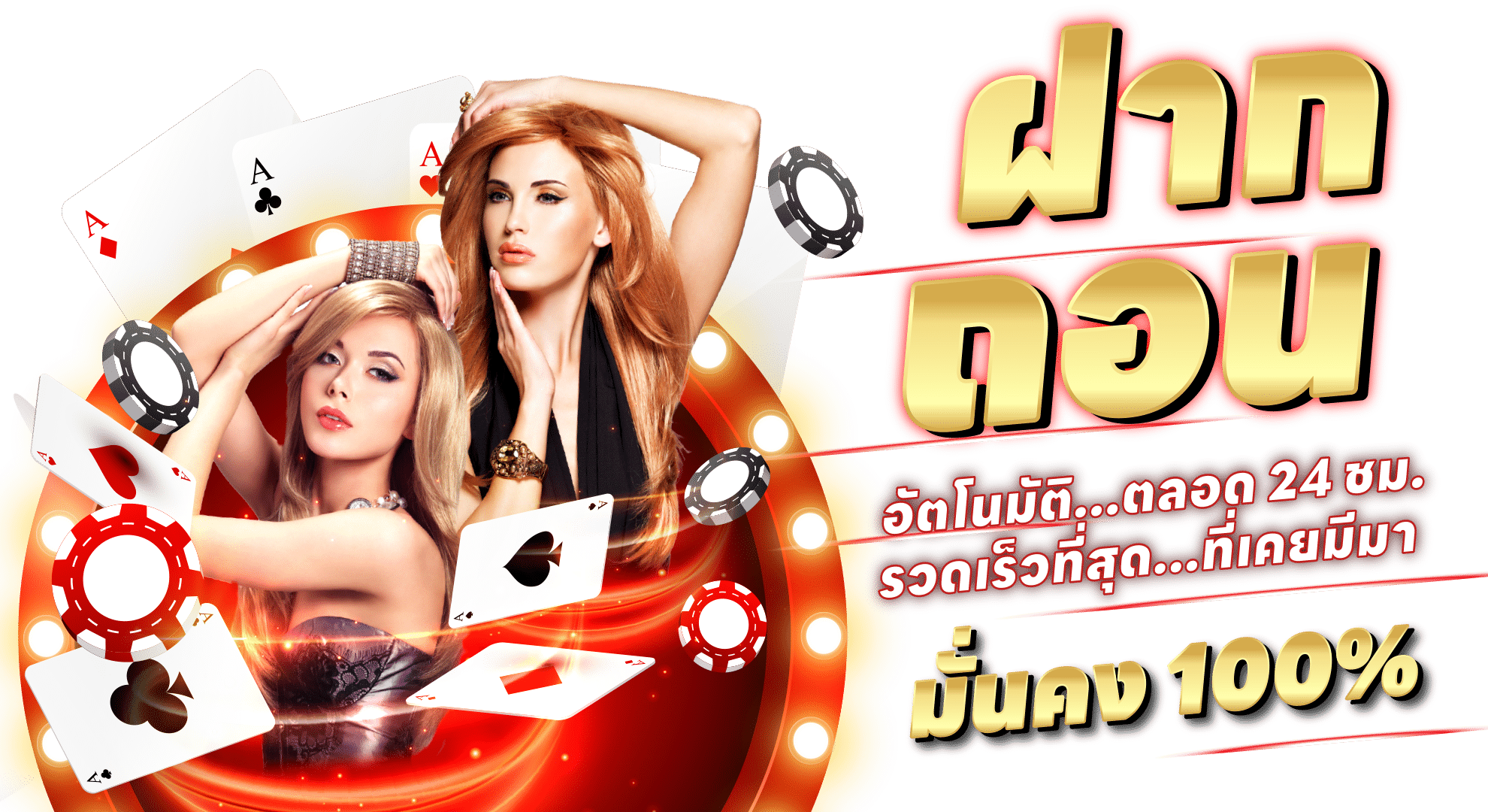 ANTIAUTO789 SLOT กำไรดี